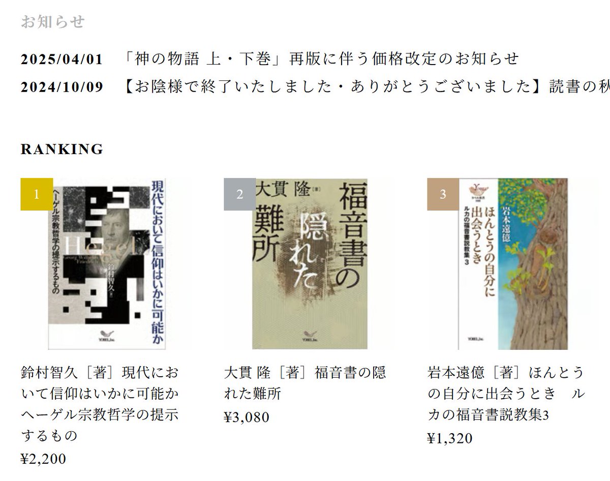 鈴村智久 Tomohisa Suzumura (@SUZUMURA_Inc) / X