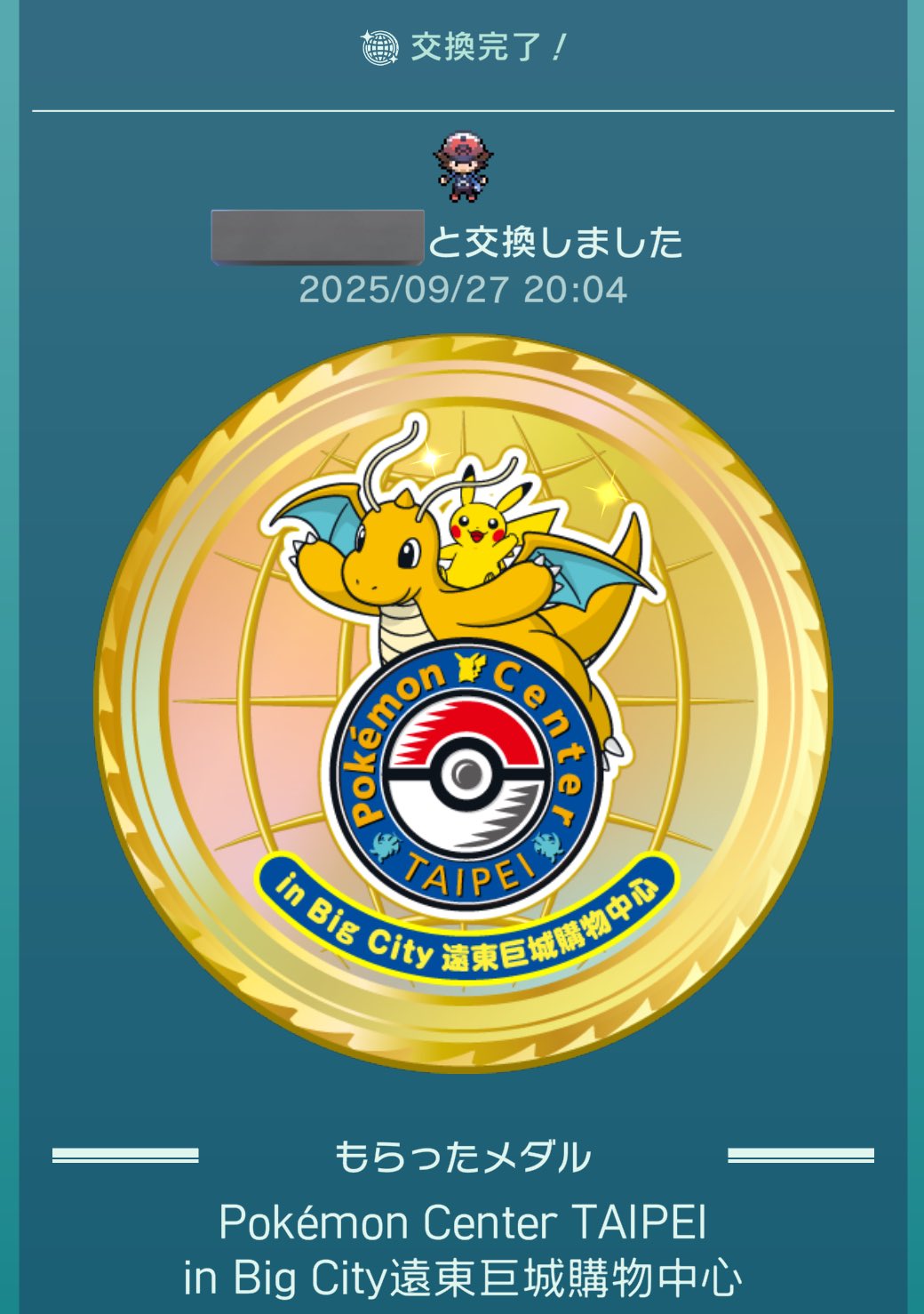 記念メダル　ポケモン研究所 イベント【ポケモン研究所】 記念メダル | 記念メダル図鑑