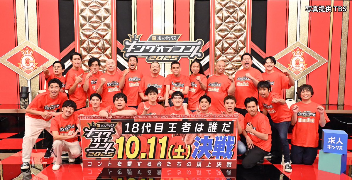 yadannakashima's tweet image. 10月のや団

1ラスタ昼寄せ2部（14時50分開演）⭕️
4 K-PROプレミアムLIVE→ 秋の始まり!ネタネタ魂!2部⭕️
6 プロ野球ネタバトル
7 エクスカリバー寄席
10ユニバースライブ仮（前日リハの時間次第で出れます）⭕️
11キングオブコント決勝
14猫ライブ⭕️
22左ハンドル⭕️
26早坂営業（福岡県）
29…
