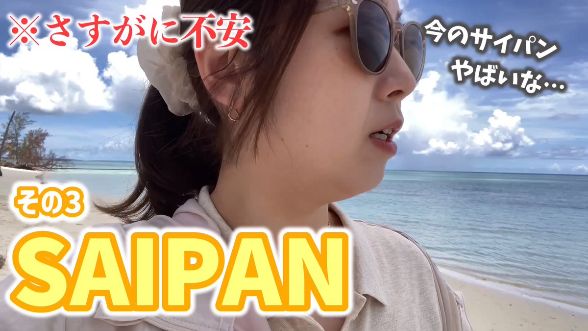 保科まり / Hoshina Mari (@mrmr12yasumi) / X