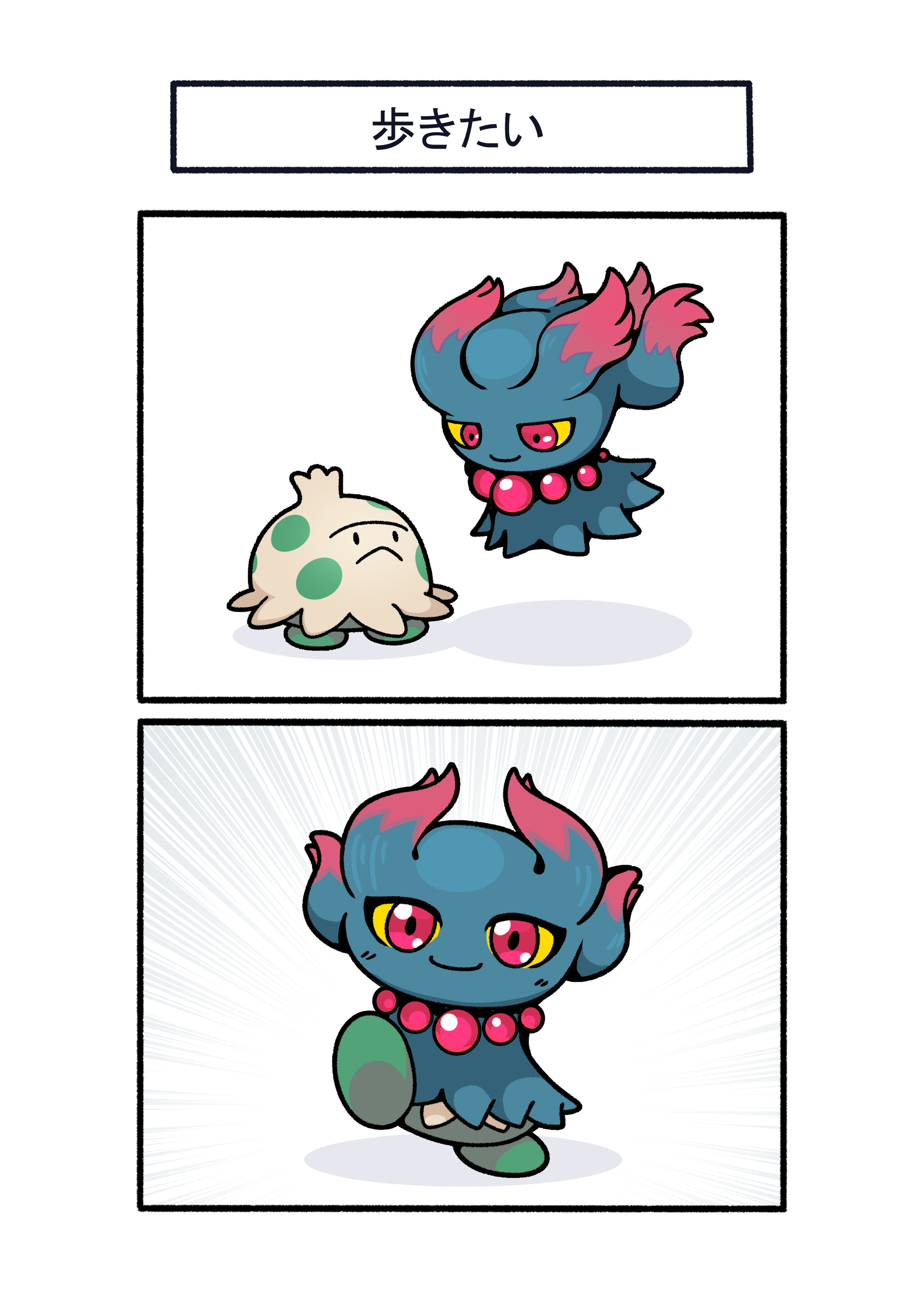 ♥むっち♥ ♡♬.*゜ページ 千椿真夢 (@mych_o0) / X