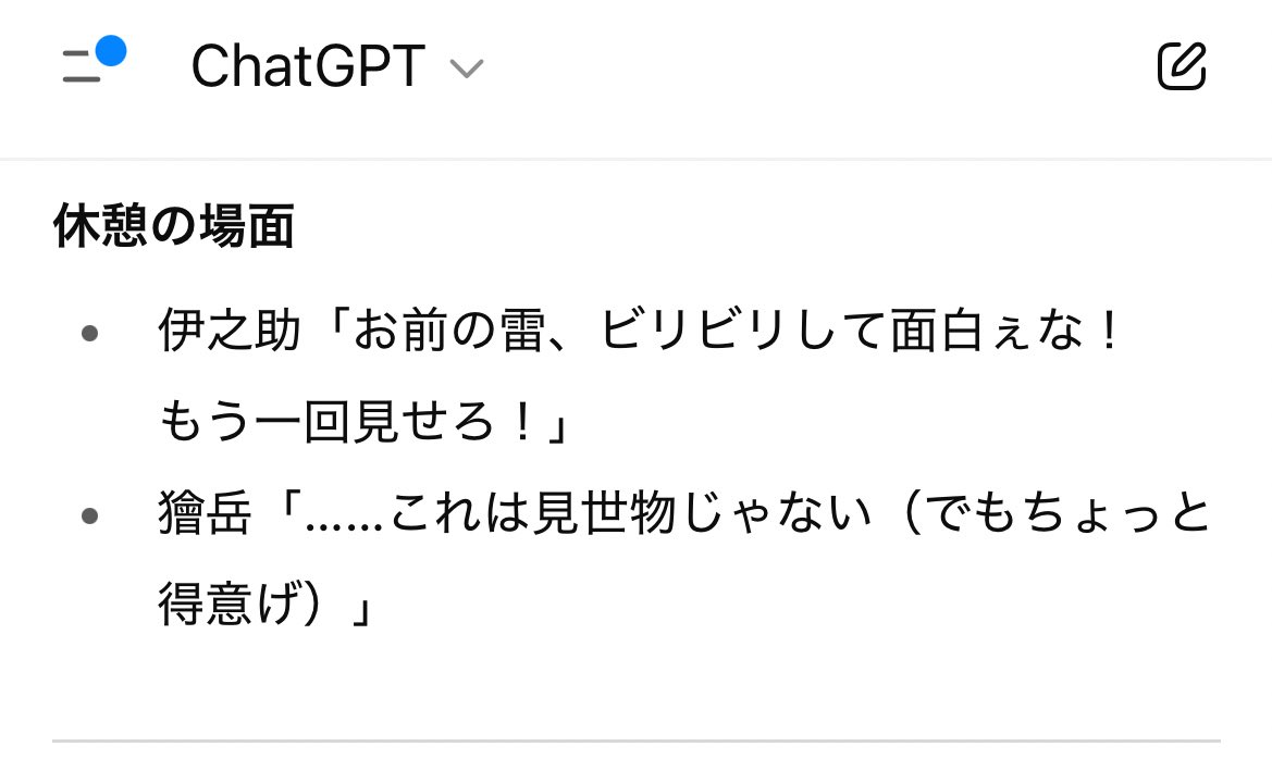 かわいいがすぎる🥰⚡️