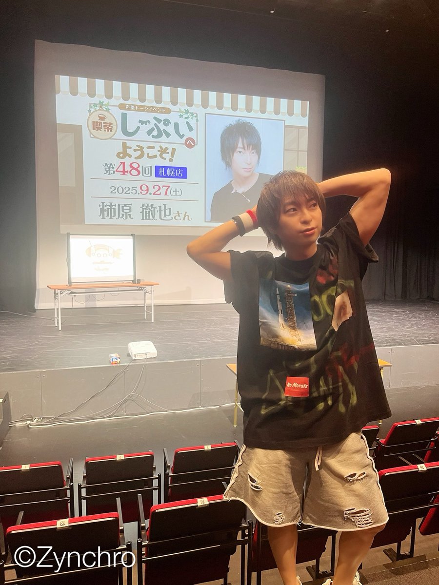 スタッフより】(#柿原徹也 情報) 本日開催されました「喫茶しーぷいへ