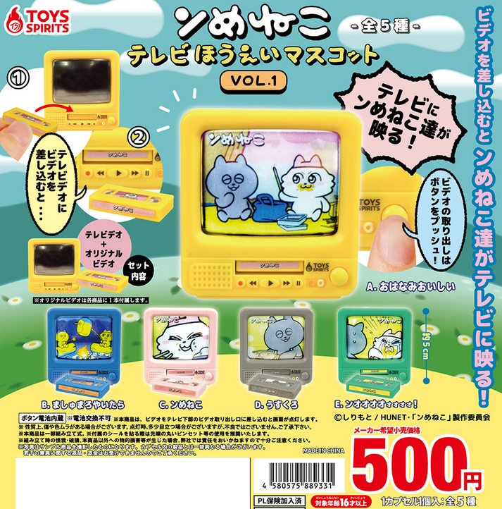 【激レアVHSです】パンダ物語 ピンピンの大冒険【DVD未発売】 パンダ物語 ピンピンの大冒険 VHS - メルカリ