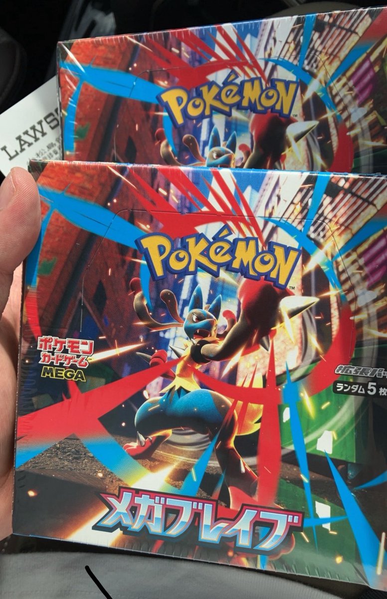 ポケモンカード コンビニ箱売り情報 徳島県小松島市のコンビニを発見