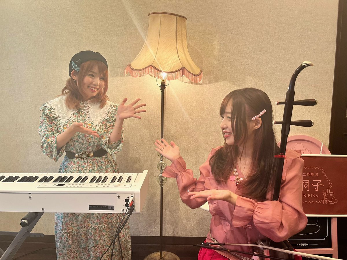 そして来週10/4は美花ちゃんと東京での演奏です🧸🎶
「二胡とピアノ 眠れる杜の音楽会」
自主企画イベントとしては、今後秋冬にかけて制作期間に入る予定なので、年内最後のコンサートになる予定です❣️
心を込めて準備しておりますので、是非お越しいただけると嬉しいです🫶❤️
annin-niko-works.square.site/product/-/Y5DR…