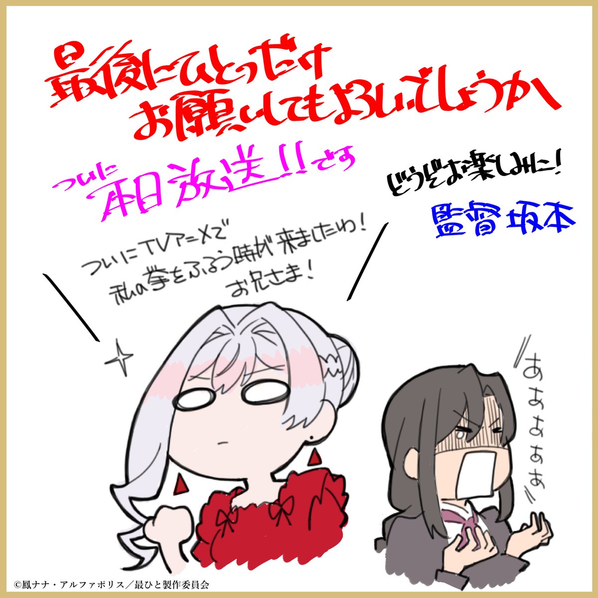 ◎1月新刊◎【全14冊】❅☃︎❅꙳専用出品⑩❅☃︎❅꙳ 沙月 (@RGBstk) / X