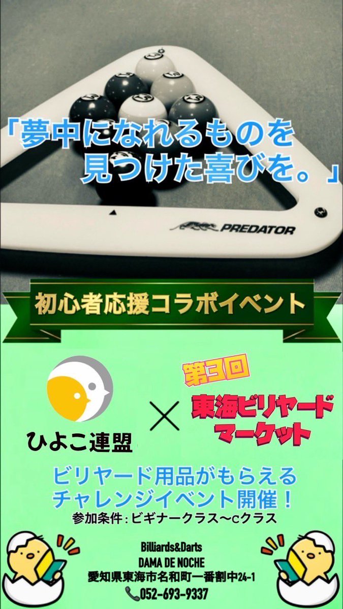 Tweet media one