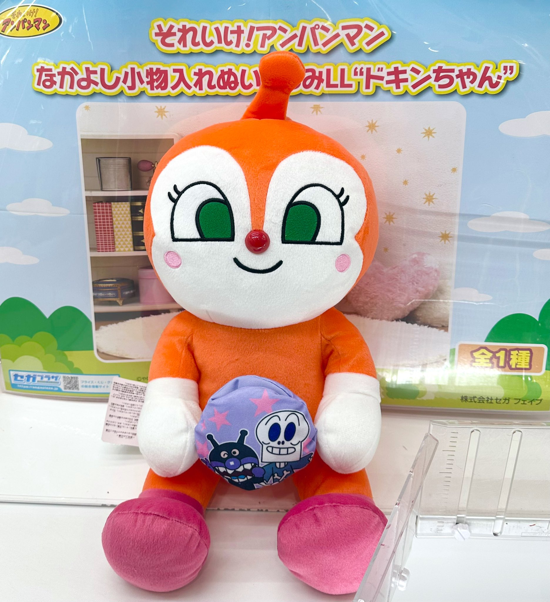 【セール中！！超激レア！】 平成レトロ！ アンパンマン スタンプ　ちびギャラリー セール中！！超激レア！】 平成レトロ！ アンパンマン スタンプ