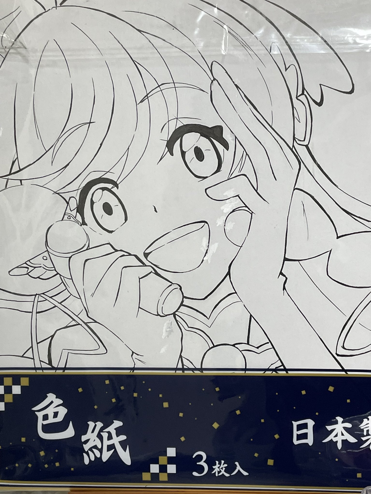 みどりどりコミケ8/16土曜日サ13b (@midoridori_a) / X