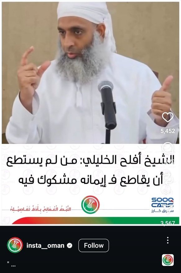 كلام غير موفق.. المقاطعة أو عدم المقاطعة هي خيار شخصي لا علاقة له بالضرورة بأي مستوى من مستويات الإيمان.. أصلا، لا يجوز تقليل أحد أو المزايدة عليه بالإيمان، لأنه ".. والله أعلم بإيمانكم.."، فالإيمان أمر قلبي، ولا يعلم ما في القلوب إلا الله.. هناك مَن لا يُوجَب المقاطعة..