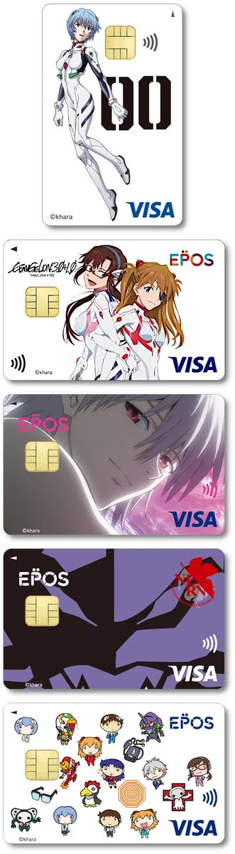 🆕【エヴァンゲリオンエポスカード「30周年記念デザイン」】 🔹券面