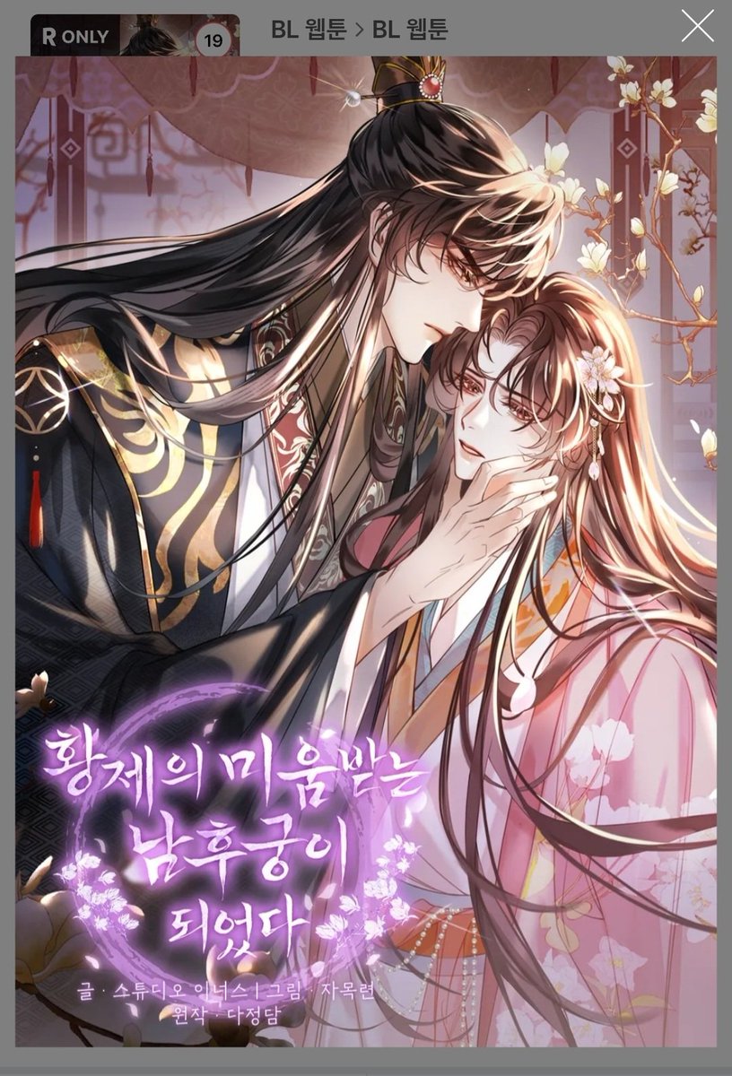 eshualol's tweet photo. 크으으으으 호오오오오 작화 엄청나요!! https://t.co/3AzsUXYLQo