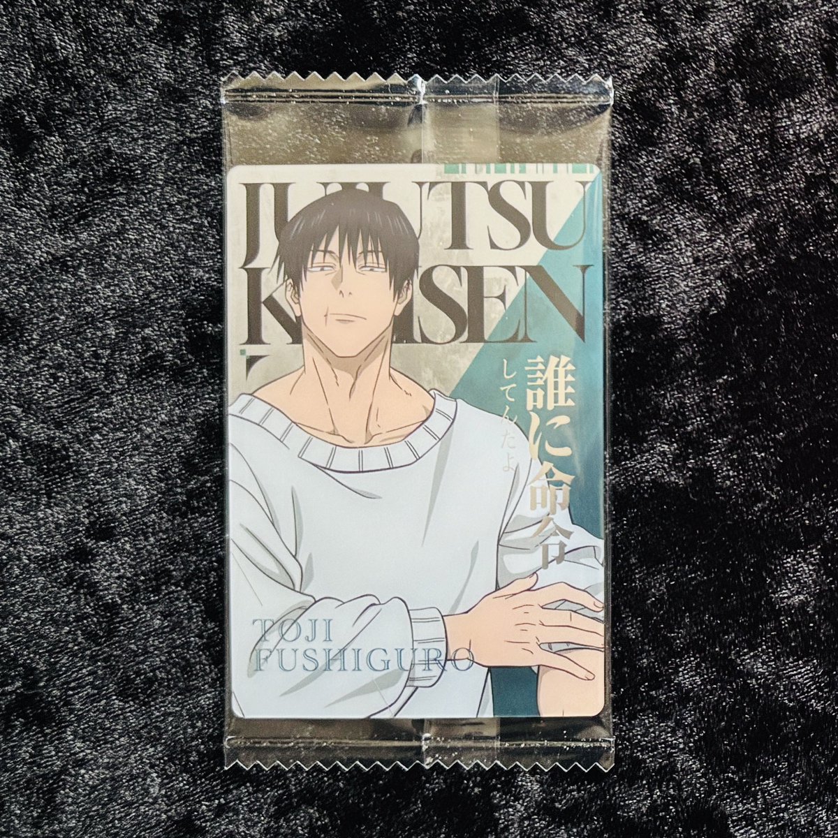 Kuro_Desvine96's tweet photo. 【交換 買取】呪術廻戦 ウエハース6

求▷画像の甚爾

譲▷固定の同異種作品グッズ
or 〜100円/枚+送料

ご交換は1点〜◎
お買取は2点〜
PayPay、可能であればミニレター希望
→ https://t.co/ed4WvWvtc0