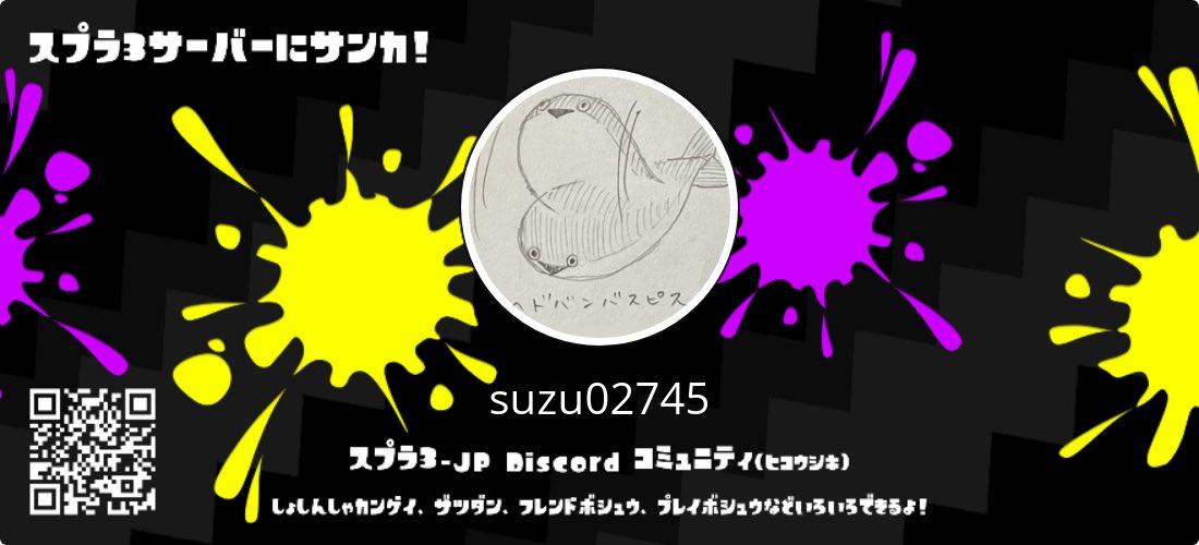 すず🟣 ✧ tweet media