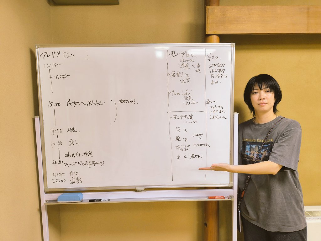 本日二回目の通し。ランタイムは前回同様83分でした。衣装がつき、音がつき、着々と前にすすんでいます
#アムリタ2025