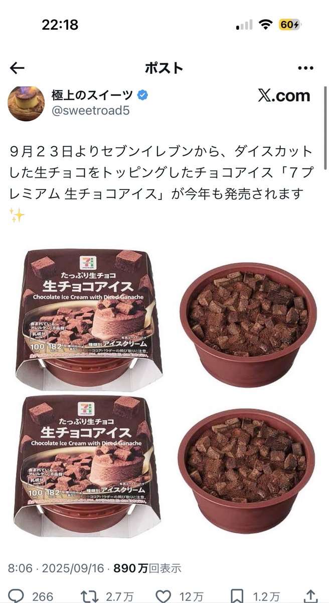 ❤Nana*さま❤お金と豊かさの錬金術❤ Nàná – търсене / X