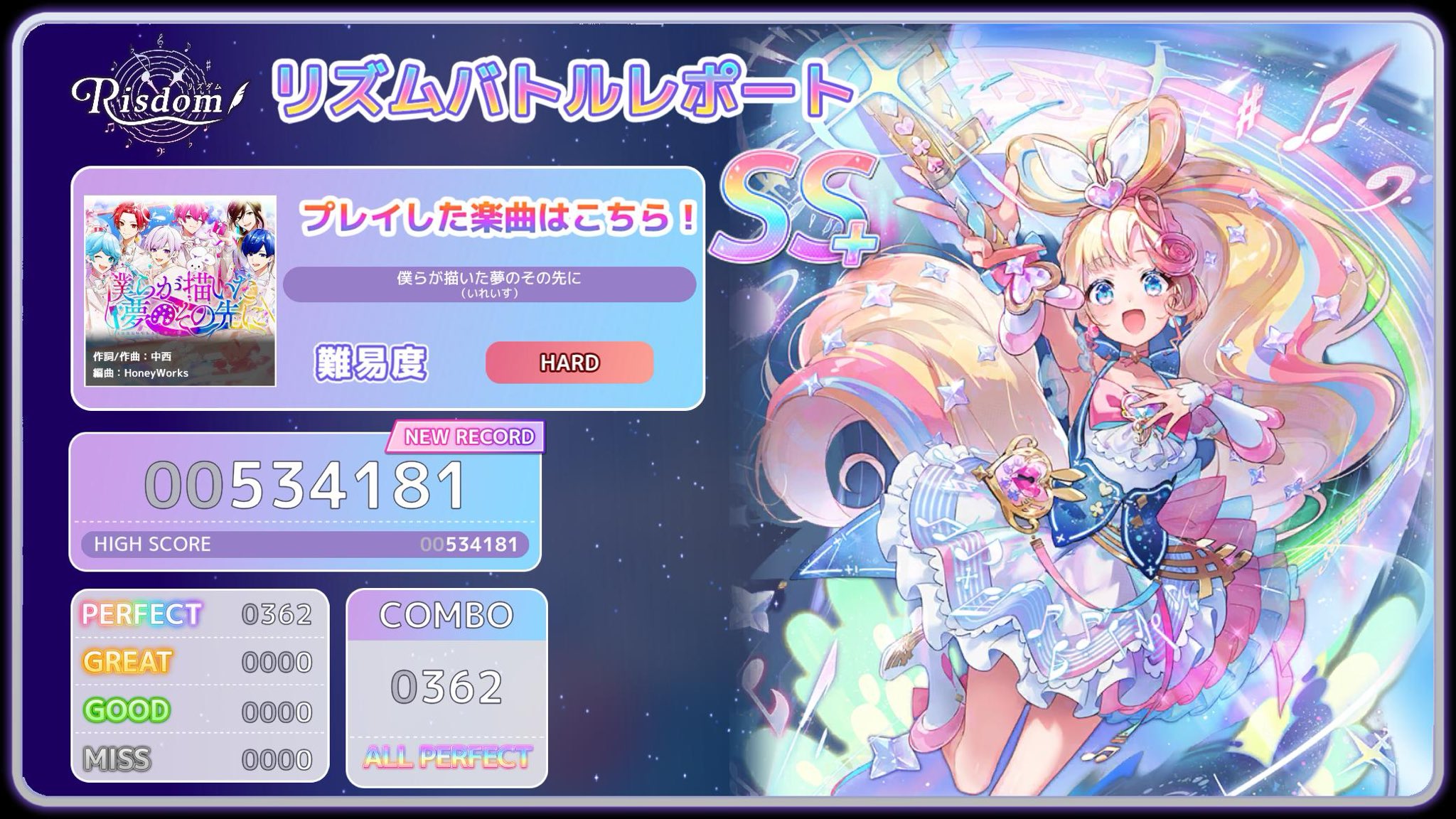 りんご@返信早めページ りんご蜂＠ (@APPLE8jubeat) / X