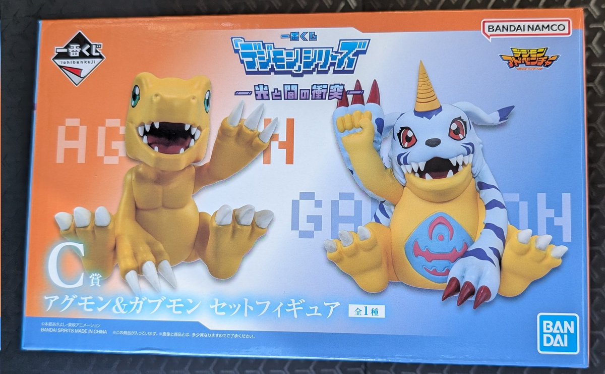 SHODO デジモン1 コンプリートセット【プレミアムバンダイ限定