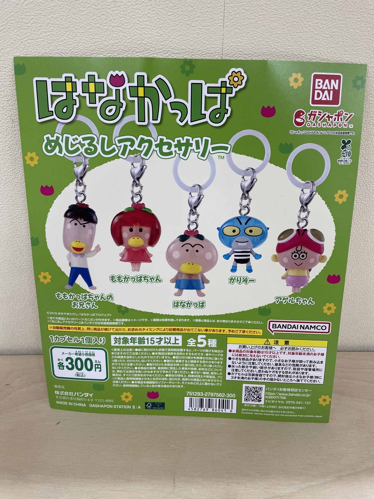 クレゲ倉庫 本庄店 on X: 
