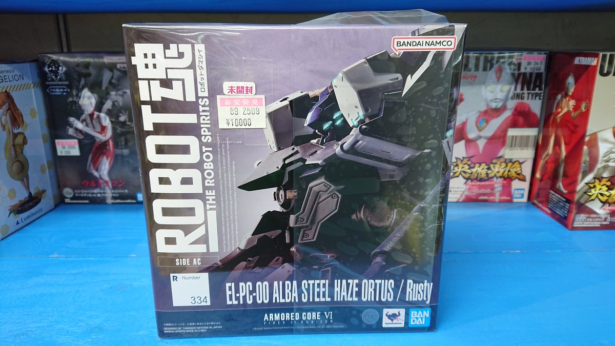 新品7個セット アーマードコアまとめ売り アーマード・コア - Search / X