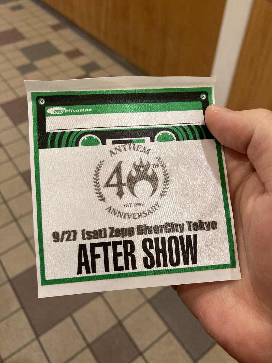 本日はANTHEMを観にZepp DiverCityへ！

俺はこんなバンドと一緒にやっていたのかと驚愕するレベルの仕上がりで、もうバチバチでございました。

終演後はメンバーの方や、関係者の方ともお話しして、大満足の帰宅です🤘

年末またANTHEMと一緒にやれるのが楽しみで仕方ない‼️