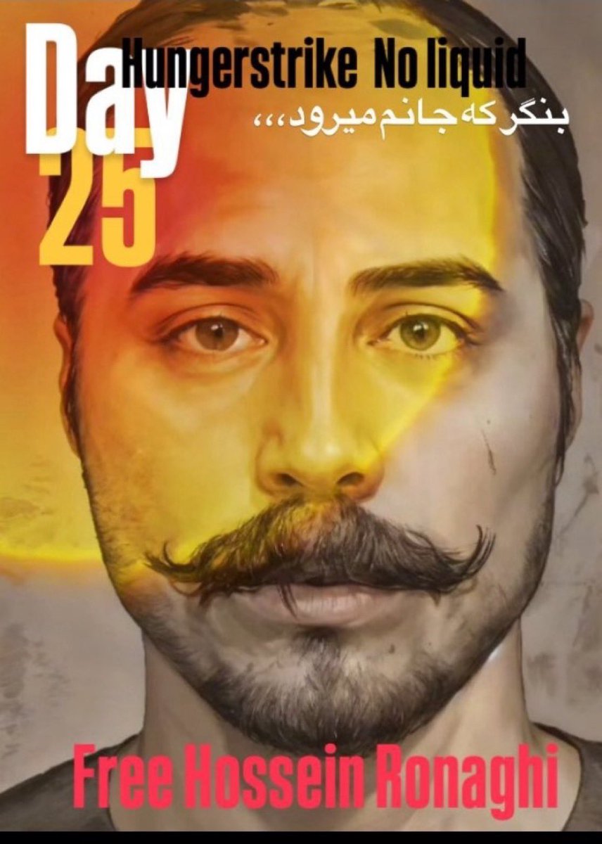 #حسين_رونقى را آزاد کنید!
