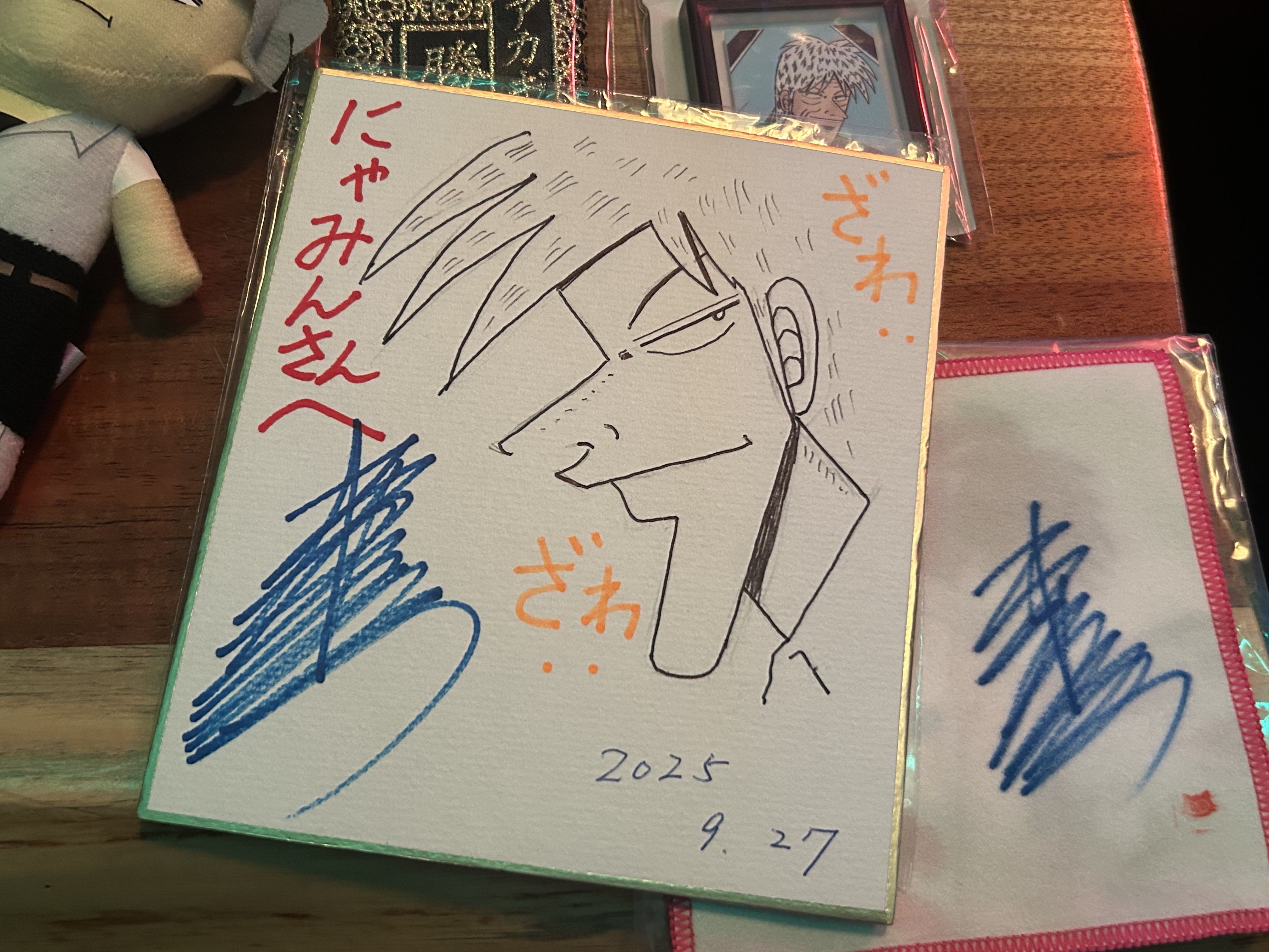 アカシック『アカシック』（限定豪華盤）サイン色紙付き Amazon.co.jp: 吉川晃司 サイン色紙 : おもちゃ