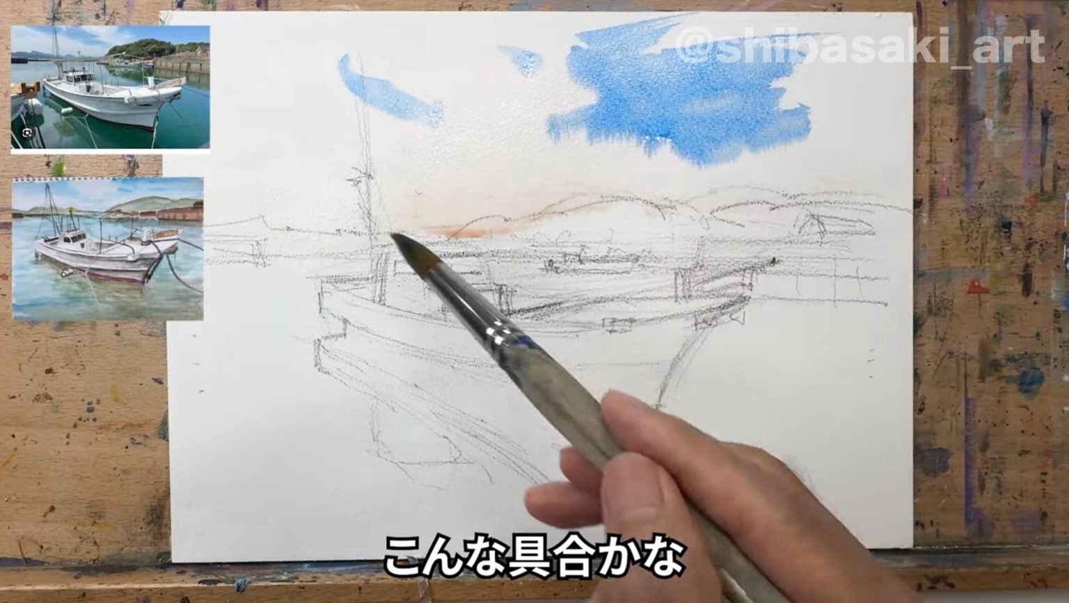 Watercolor by Shibasaki🎨柴崎春通 (@shibasaki_art) / X