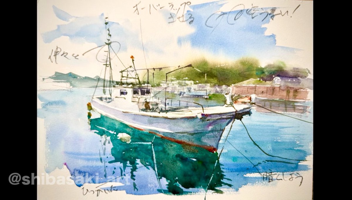 おかざきこうしろう　絵 Watercolor by Shibasaki🎨柴崎春通 (@shibasaki_art) / Posts / X