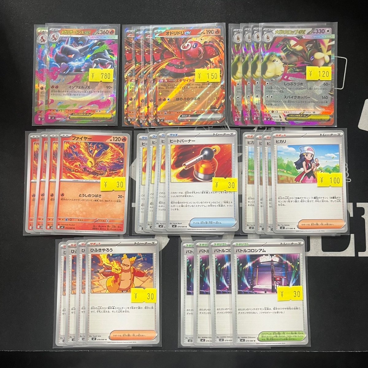 あんじ　ポケモンカード　まとめ売り 624906020e1b1c07a02b958d3ce7eb