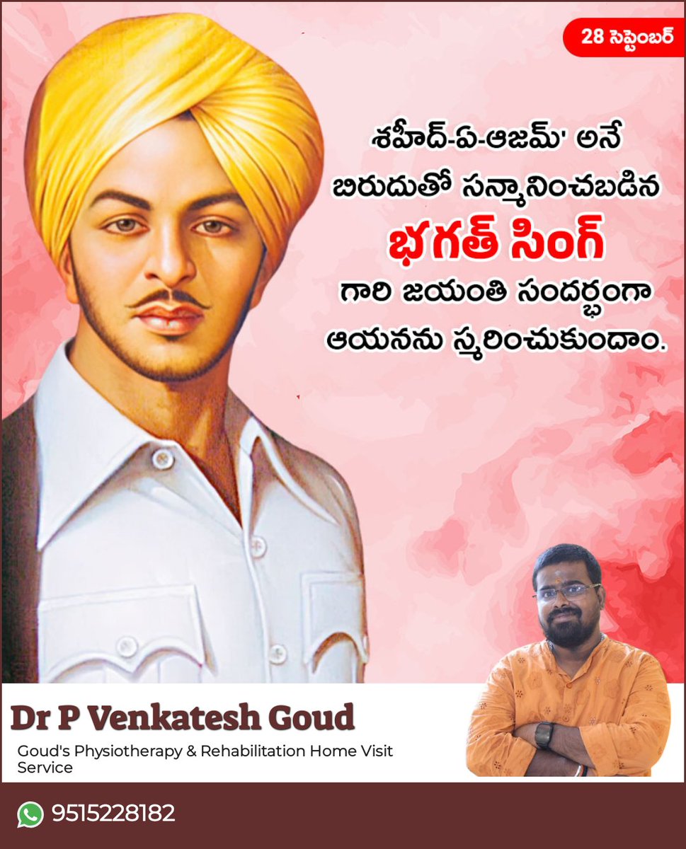 PVGTRS's tweet photo. Remembering  the revolutionary freedom fighter Bhagat Singh on his 114th birth anniversary today. 

Bhagat Singh was born on 27 September 1907 in the village of Banga in the Lyallpur district of the Punjab in what was then British India and is today Pakistan

#ShaheedBhagatSingh https://t.co/vqBdgnBP9V