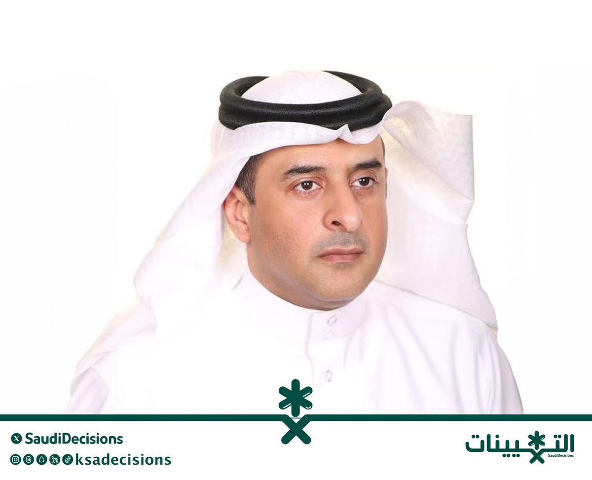 صدور الموافقة السامية بتعيين الدكتور بدر بن شجاع الحربي (رئيسًا لجامعة حائل).