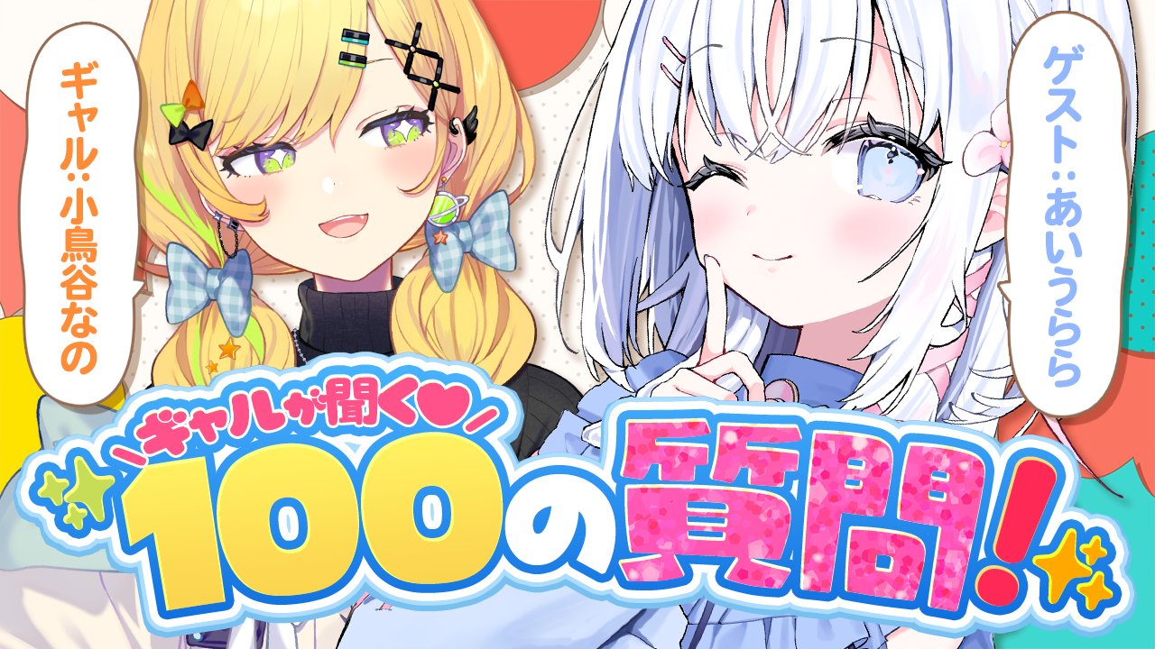 小鳥谷なの　缶バッジ　すぺしゃりて 小鳥谷なの / Nano Kozuya | TALENTS｜すぺしゃりて