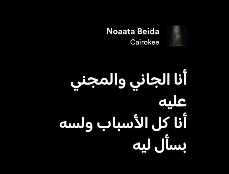 Marwan🏳️ (@marwanyonss) on Twitter photo 