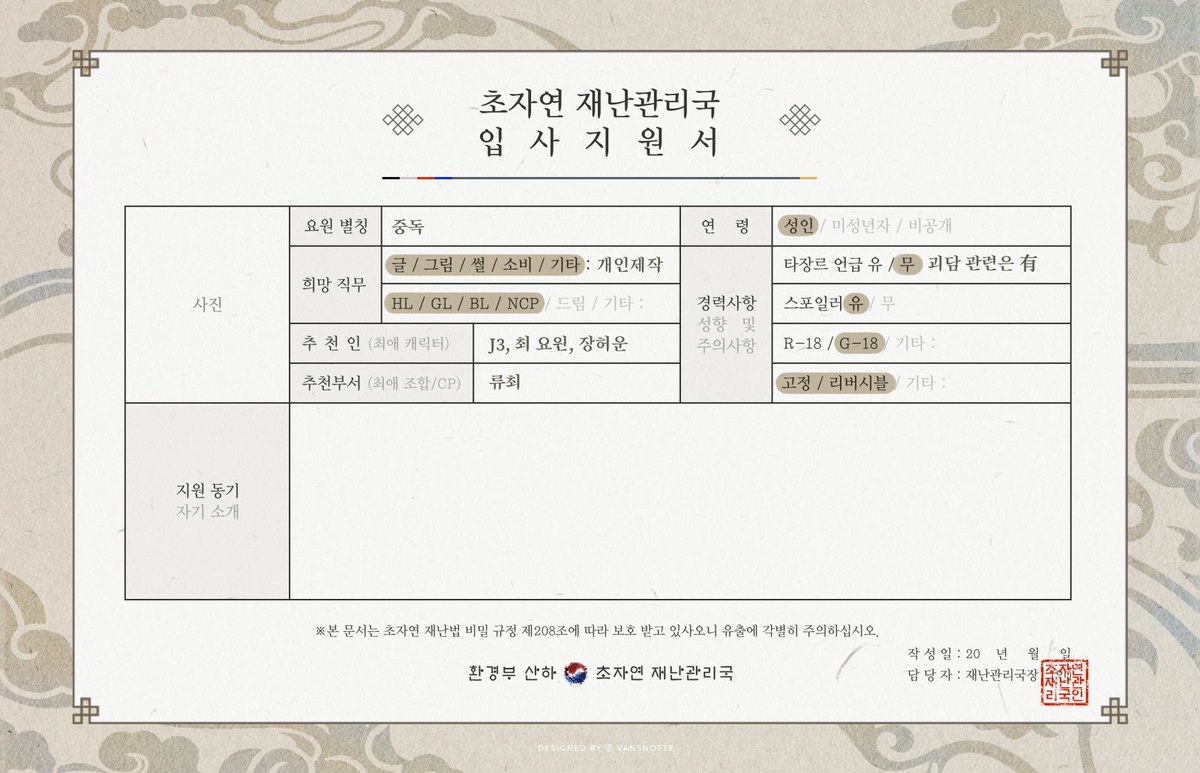 𝑶𝒗𝒆𝒓𝒅𝒐𝒔𝒆 tweet media