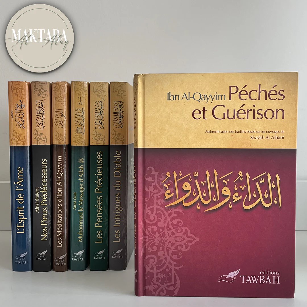 Maktaba Al-Alaq 🕊 tweet media