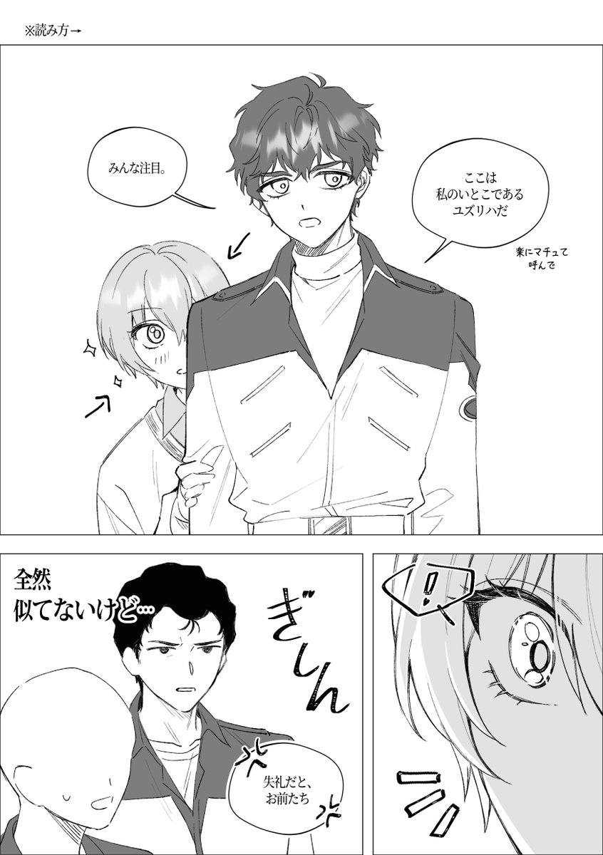 yakuzakku's tweet photo. マチュ in ロンド・ベル  
(*シャアム🟥⬜) https://t.co/CEUgwn3b2L