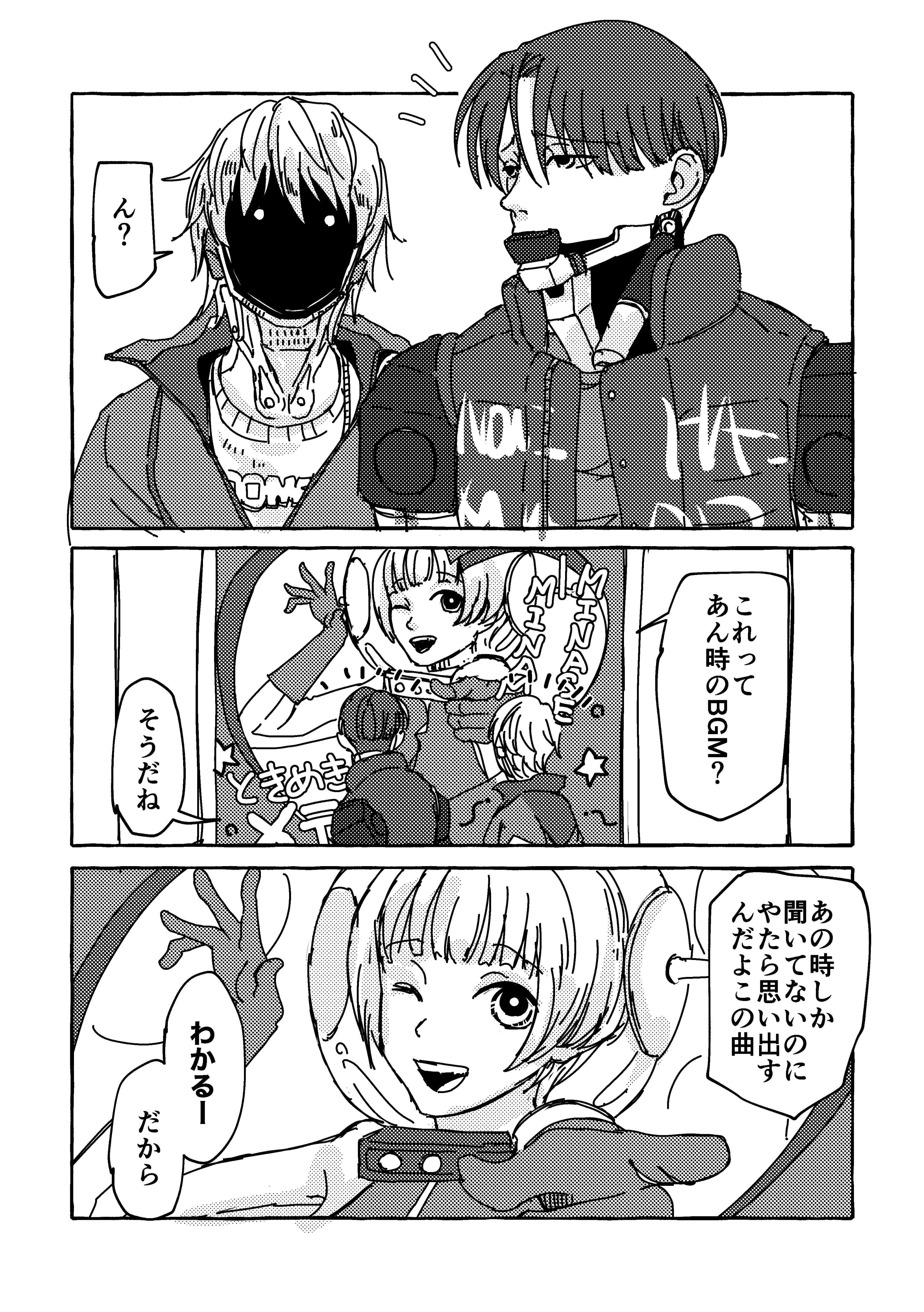 おすし様 おすし (@oss_ossoss) / X