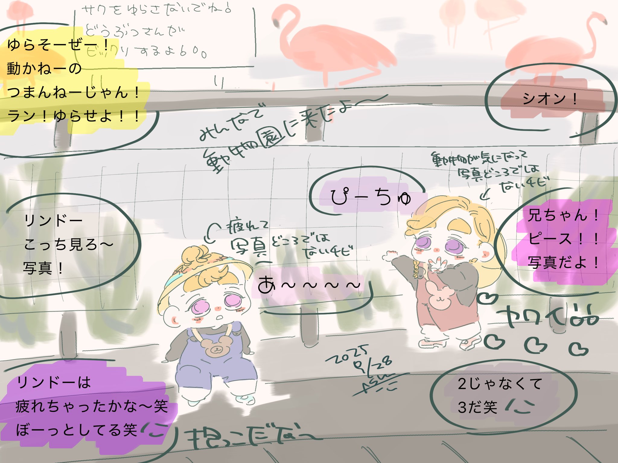 ピピ太郎 レンプロ Fifth Pierrot/五番目のピエロ 【Kagamine Len/鏡音レン (Power