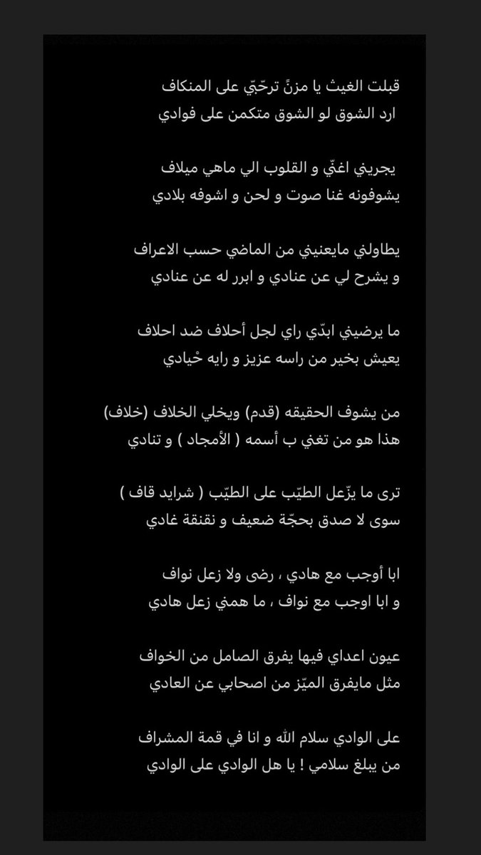 سعود رجا المنديل tweet media