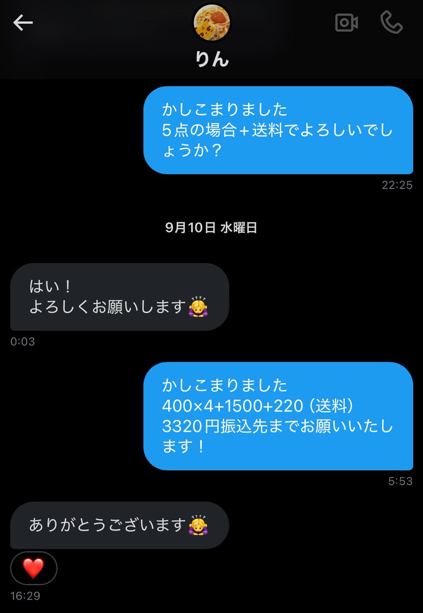 浦島坂田船 グッズ
《注意喚起》
@LINKs0902
こちらの方とのお取引はおすすめできません
詳細ALTに記載しております
当方以外にも当日にお取引キャンセルさせた方もいらっしゃいます
お気をつけくださいませ
 #浦島坂田船グッズ  #浦島坂田船缶バッジ