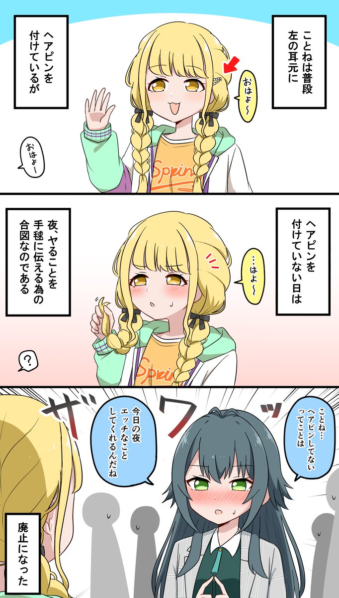 声に出すな