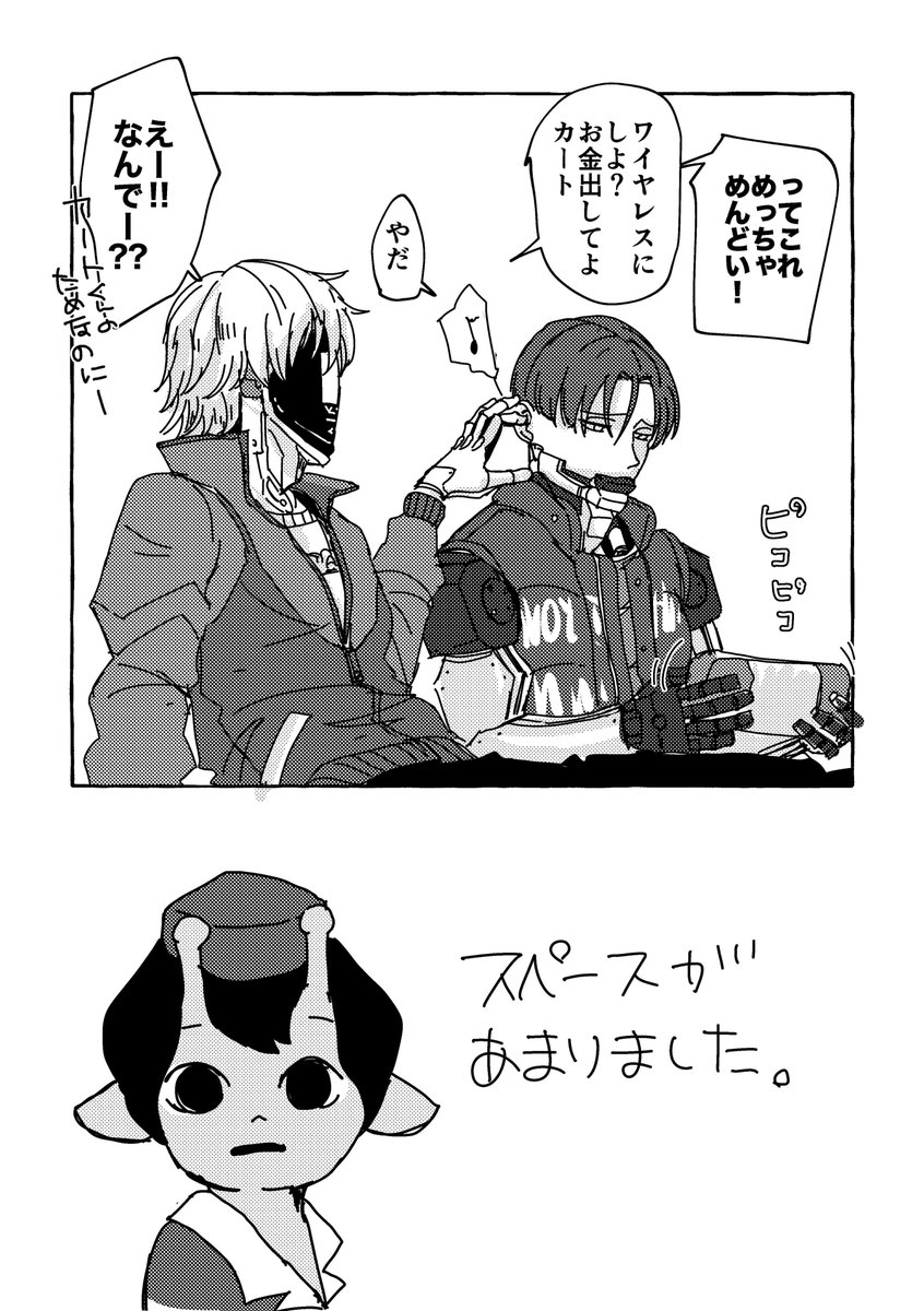 おすし様 おすし (@oss_ossoss) / X