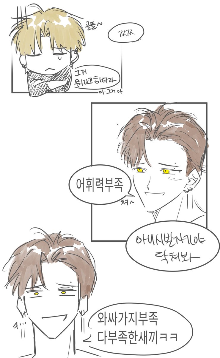 HAEM812's tweet photo. #작두 #오신 https://t.co/2Va6VcnhYd