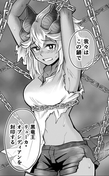 ヒロインが捕まるシーン描いたの久しぶりだな(イメージだけど)←
前回はこれ→ 