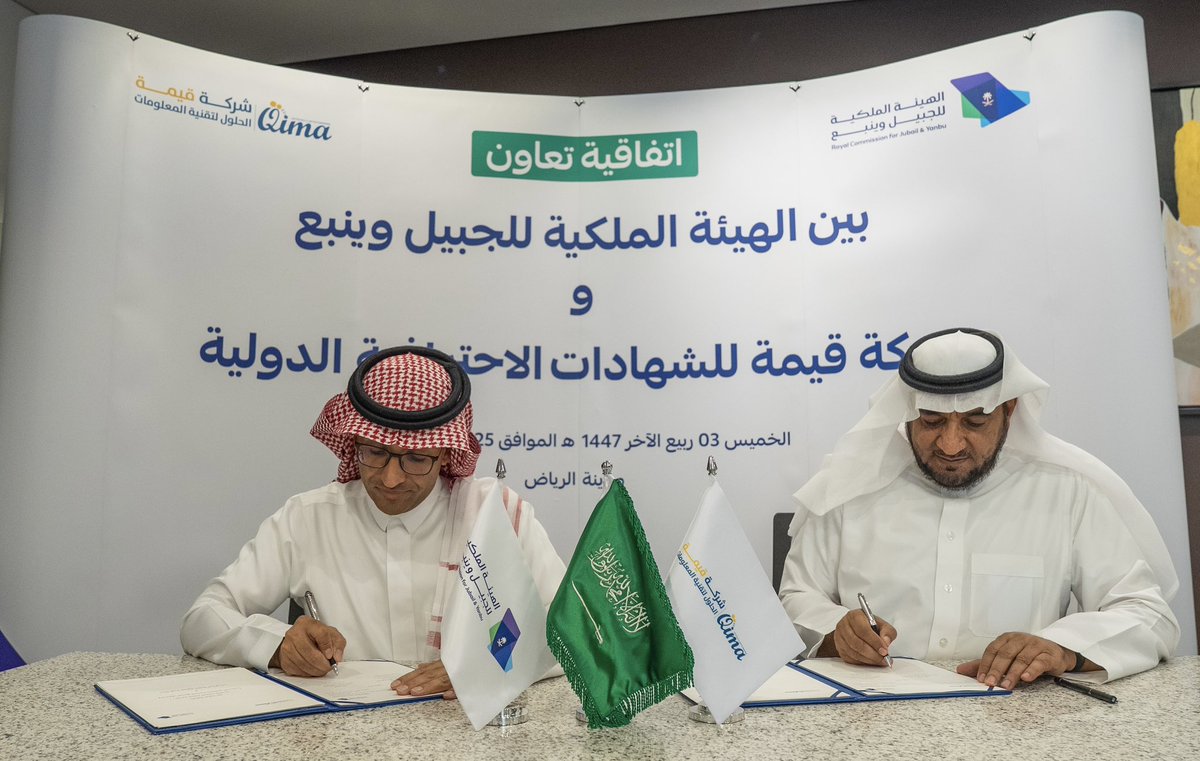 شركة قيمة للشهادات الاحترافية الدولية tweet media