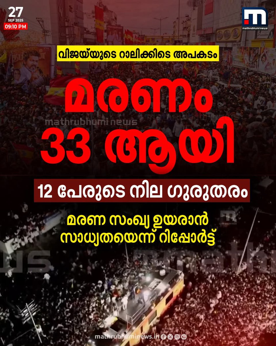 _Mr_Django_'s tweet image. #TVKVijay #உங்கவிஜய்_நா_வரேன் #Vijay #VijayCampaign