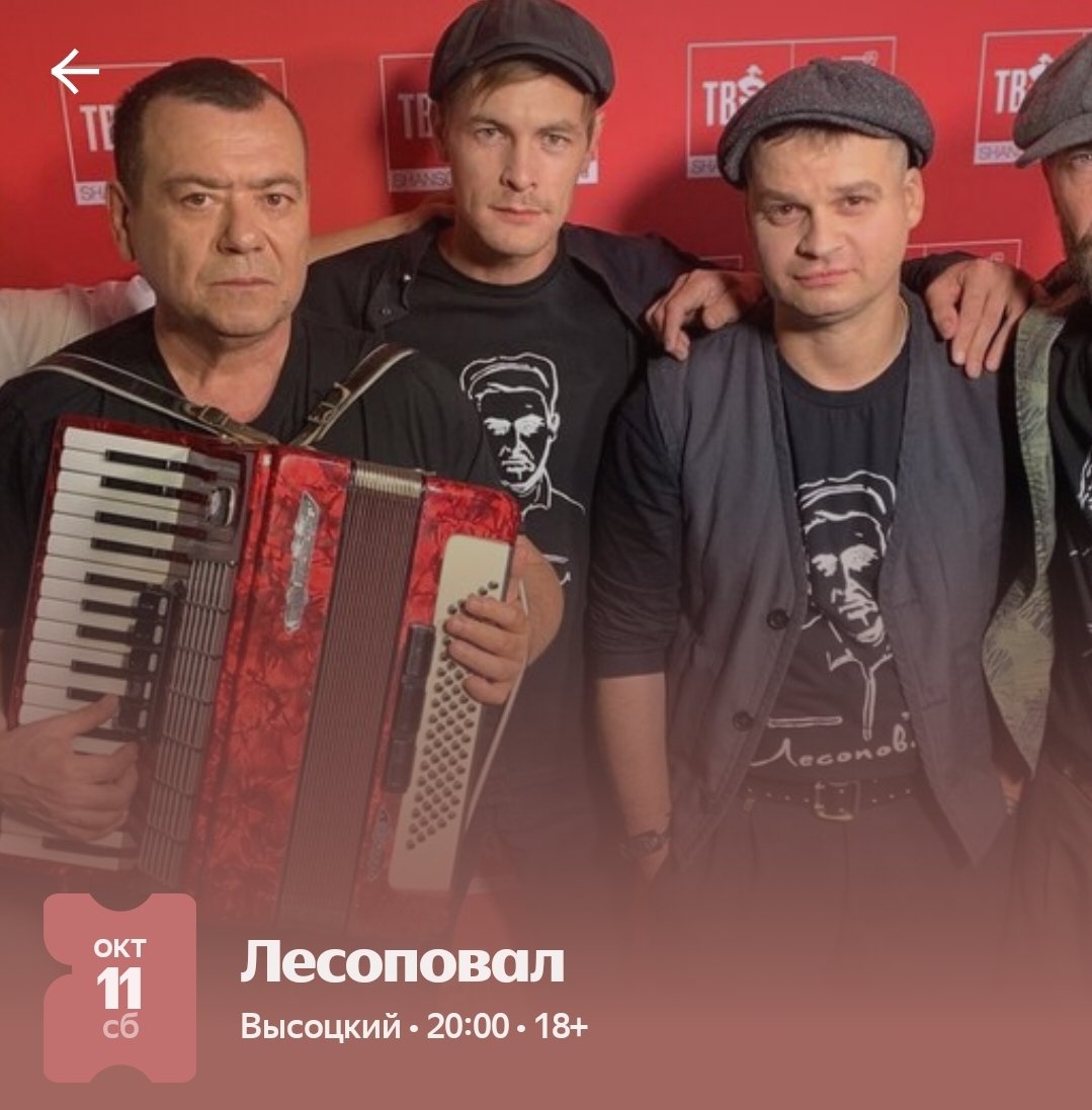 Мне кажется, или группа "Лесоповал" - это Медведев, Петров и Рост?🤔