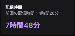 😇💤💤今日も今日とてありがとうございましたっ！
いろんなゲームをちょこちょこつまみ食いした！！

後最近生活リズムが朝型になってるのか睡眠不足なのかでめっちゃ眠くなる、、、、
でも配信はしたいから起きてたらするようにはしたいなっそれか1枠が短くなってもいいからいっぱい配信するか
